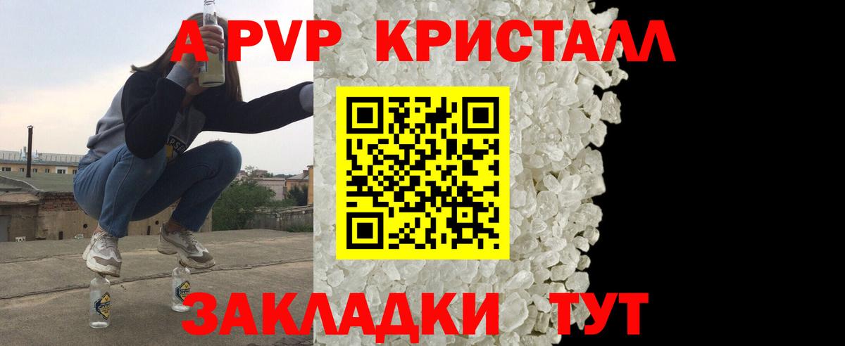 Дербент  APVP  Вход с VPN  A PVP СК  Alpha PVP СК  Alpha PVP СК 