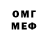 МЕТАДОН кристалл Dr. iGREEN