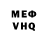 Кетамин VHQ Igor Pidverbniy