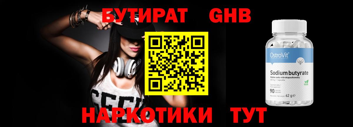 Бошки Шишки  Дербент  COCAIN  КЕТАМИН  Вход с VPN  МЕФ кристаллы  Экстази  ГАШ 