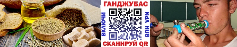 Canna-Cookies конопля  Дербент 