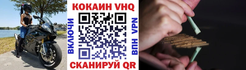 Кокаин Fish Scale  Дербент 