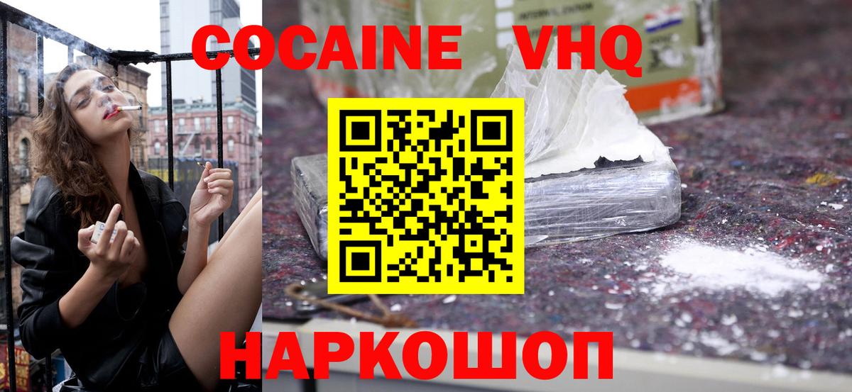 COCAIN Боливия Дербент