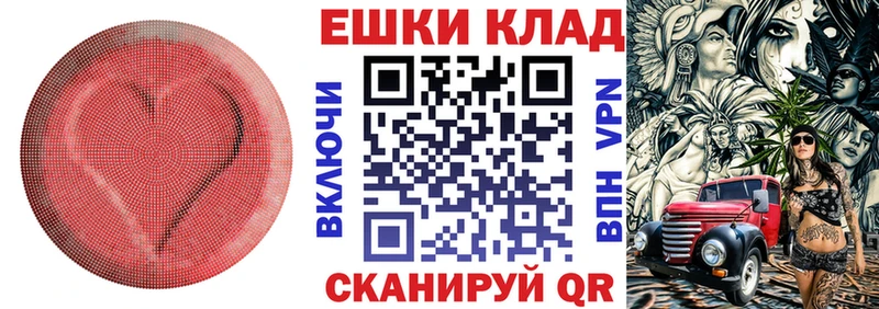 Экстази MDMA  что такое наркотик  Дербент 