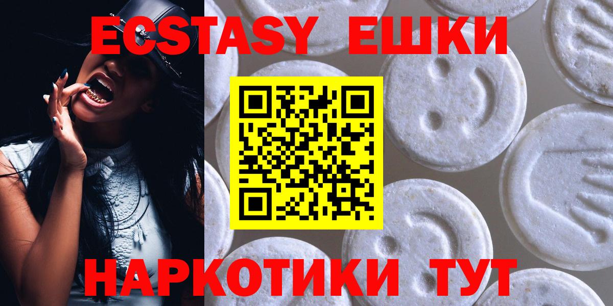 ЭКСТАЗИ Дубай Дербент