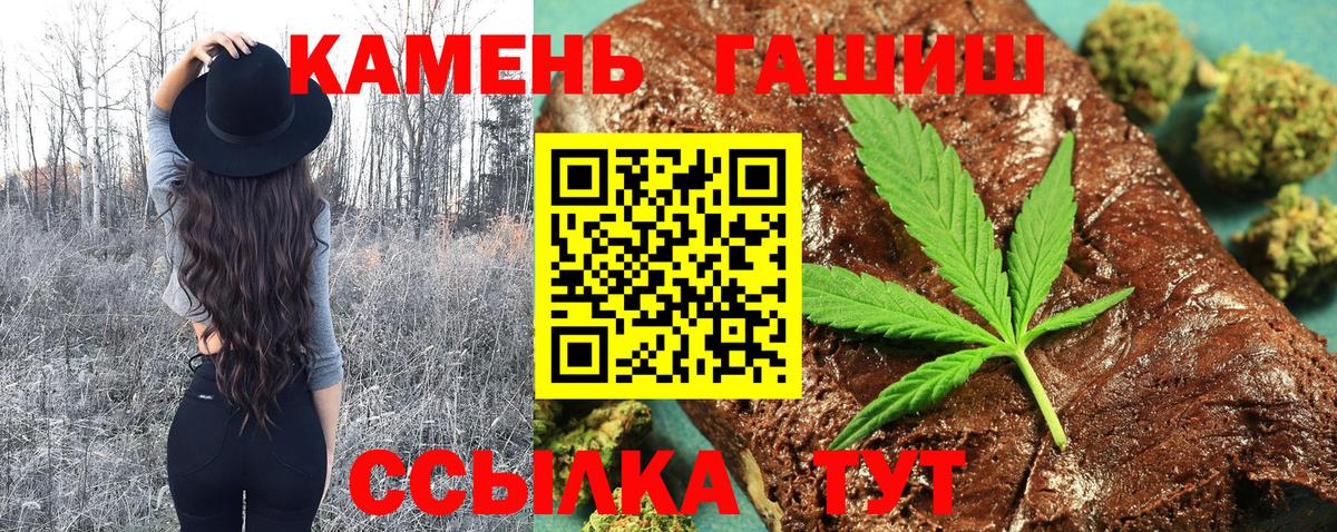 купить наркотик  ГАШИШ  Дербент  ГАШ Изолятор 