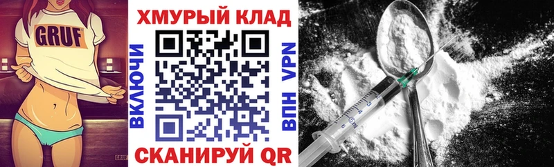 ГЕРОИН VHQ  Дербент 