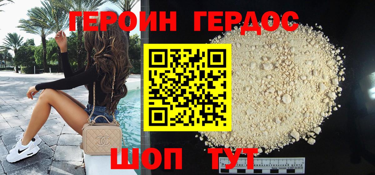  COCAIN Дербент