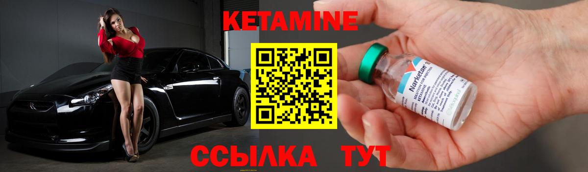 КЕТАМИН ketamine  Дербент  дарк нет состав  Кетамин ketamine 