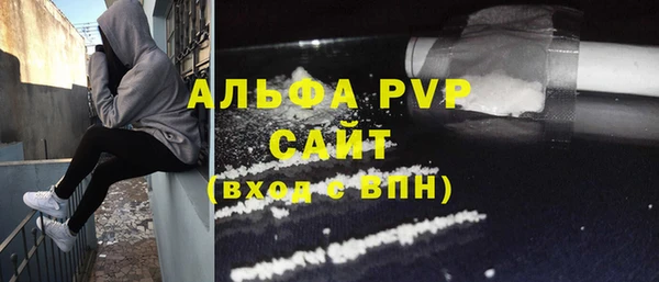 спиды Россошь