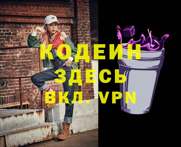 ешки Рославль