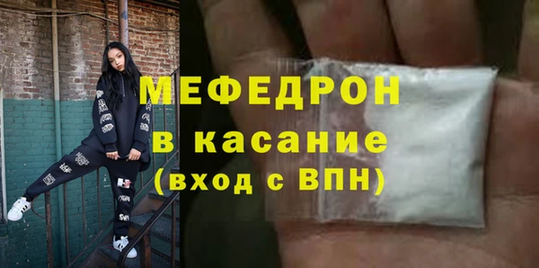 ешки Рославль