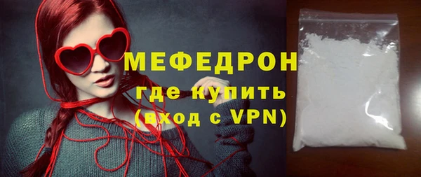 ешки Рославль