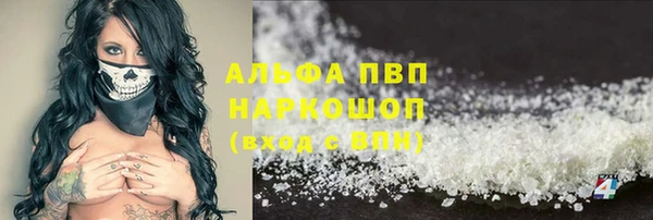 спиды Россошь