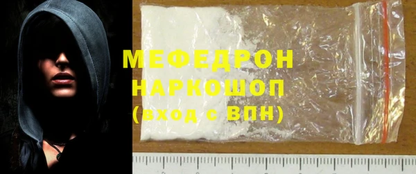 спиды Россошь