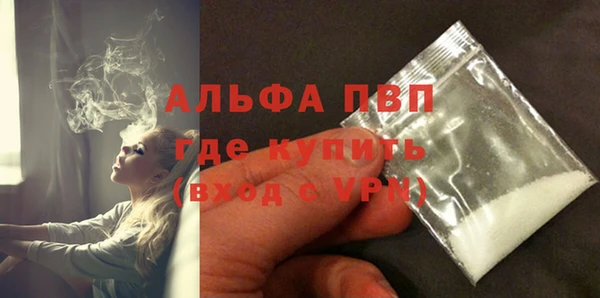 ешки Рославль
