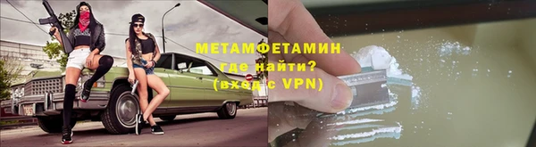 ешки Рославль