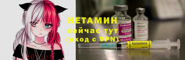 мескалин Пролетарск