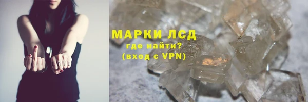 мефедрон VHQ Приозерск