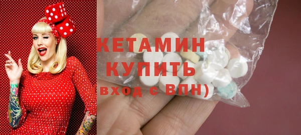 мескалин Пролетарск