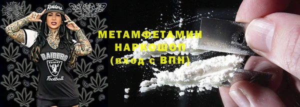 спиды Россошь