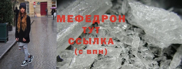ешки Рославль