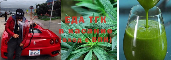спиды Россошь