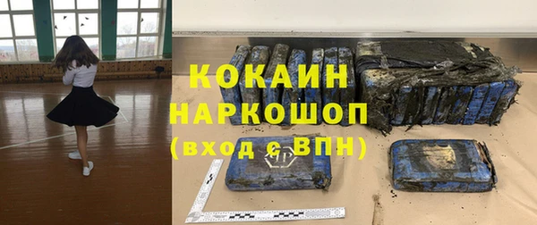 ешки Рославль