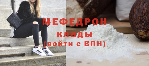 ешки Рославль