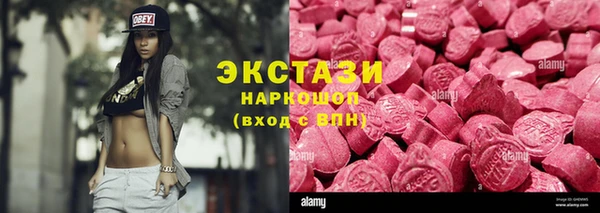 спиды Россошь