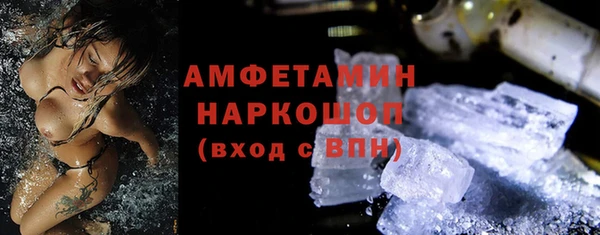 ешки Рославль