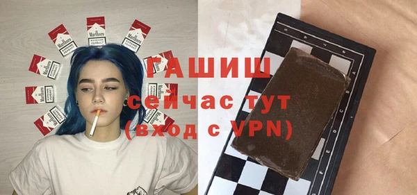 спиды Россошь