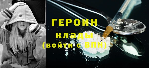 спиды Россошь