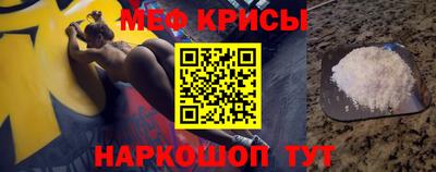 кокс Гусиноозёрск