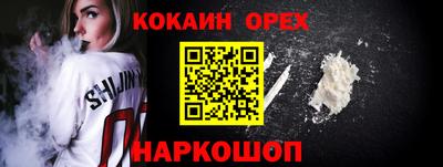 мяу мяу кристалл Апшеронск