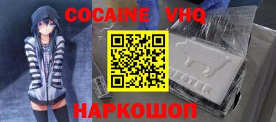 мяу мяу кристалл Апшеронск