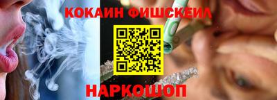 мяу мяу кристалл Апшеронск