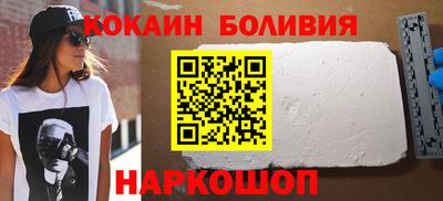 мяу мяу кристалл Апшеронск