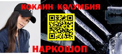 мяу мяу кристалл Апшеронск