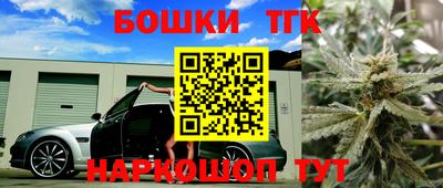 мяу мяу кристалл Апшеронск