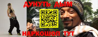 гидра Балаково