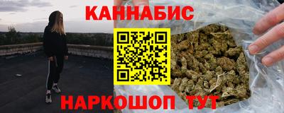 соль ск Гай