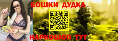 мяу мяу кристалл Апшеронск