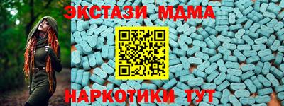 соль ск Гай