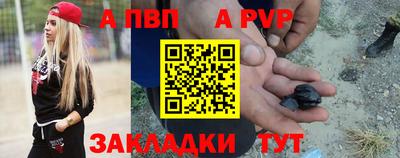 сатива Аргун