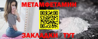 соль ск Гай