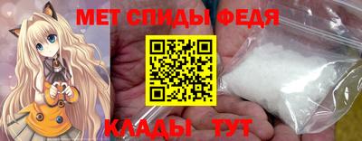 скорость Апрелевка