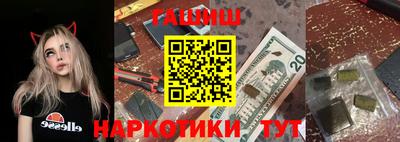 соль ск Гай