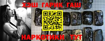 соль ск Гай