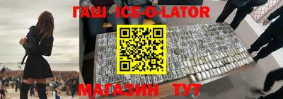 соль ск Гай